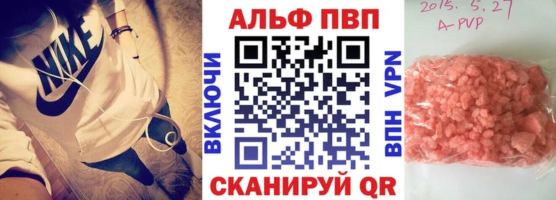 Меф мяу мяу Минеральные Воды