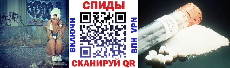 АМФЕТАМИН Розовый гидра как войти мориарти какой сайт Минеральные Воды