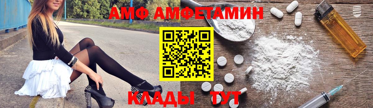 Экстази  Меф МЯУ МЯУ кристаллы  NBOMe  Минеральные Воды  КОКАИН  MDMA  Меф   МАРИХУАНА 