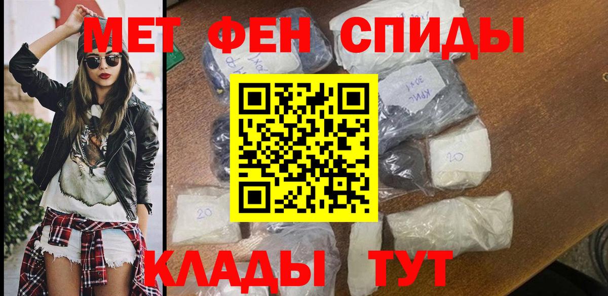 Гашиш  Вход с VPN  Alpha PVP СОЛЬ кристаллы  НБОМе  МЕФ   ГАШ  Бошки Шишки  Минеральные Воды  COCAIN  LSD-25 