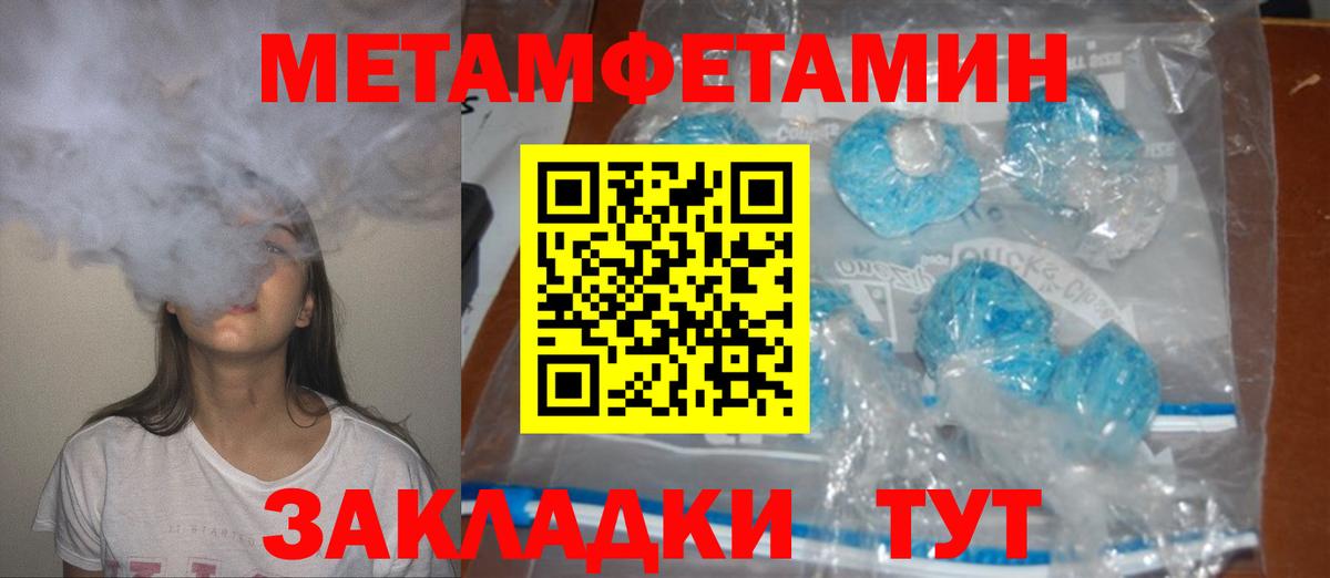 Минеральные Воды  Амфетамин  Вход с VPN  гидра ONION  АМФЕТАМИН Розовый 