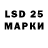 Марки N-bome 1500мкг Essenia Jov