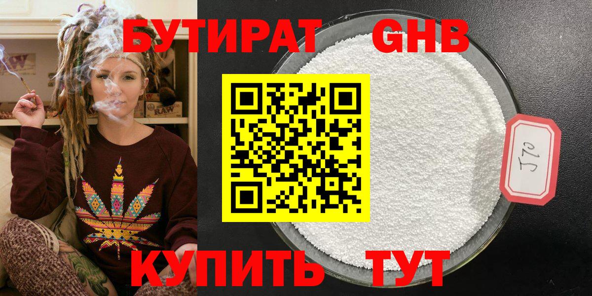 ГАШИШ Минеральные Воды