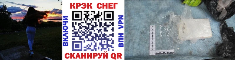 mega tor Минеральные Воды КОКАИН Эквадор