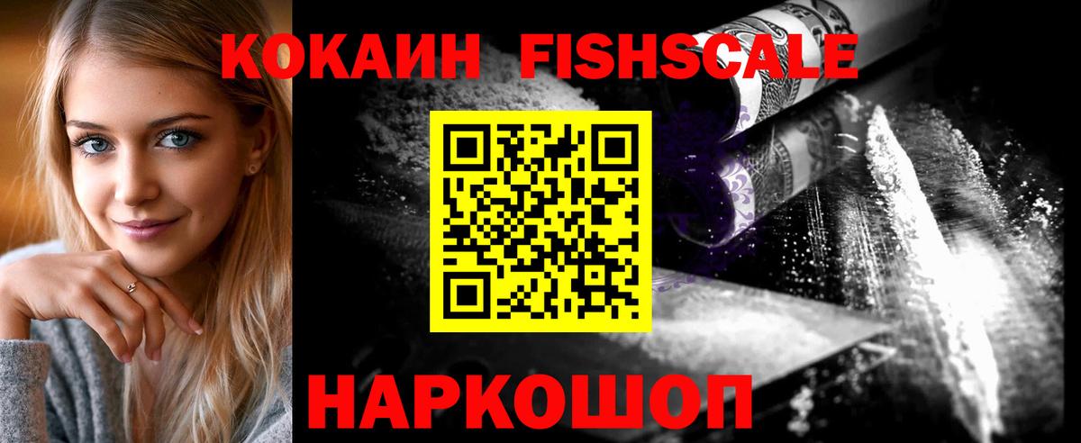 Минеральные Воды  КОКАИН Эквадор  Вход с VPN  КОКАИН 98% 