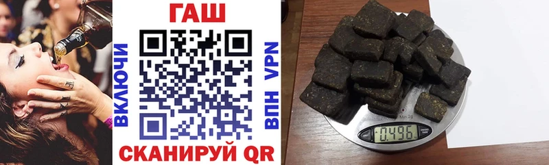 ГАШ гарик  Минеральные Воды 