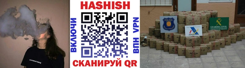 ГАШИШ hashish Минеральные Воды