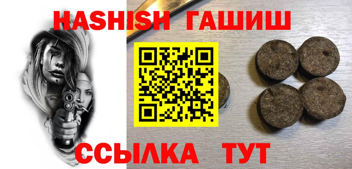 ГАШИШ индика сатива  ГАШ AMNESIA HAZE  Минеральные Воды 