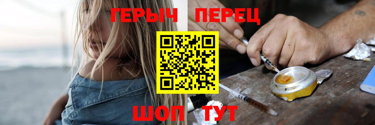 ГЕРОИН афганец Минеральные Воды