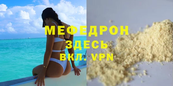 прущие грибы Михайловск