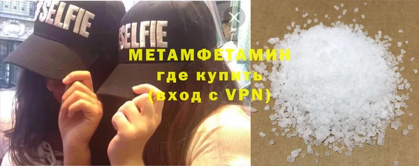 дурь Гусиноозёрск
