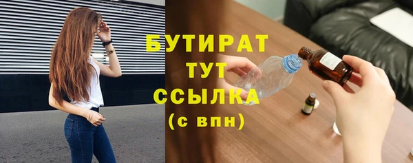 дурь Гусиноозёрск