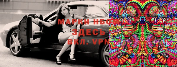 герыч Гусь-Хрустальный