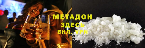 герыч Гусь-Хрустальный