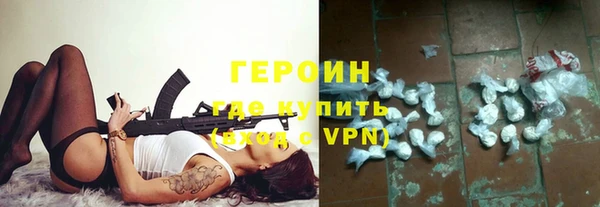 герыч Гусь-Хрустальный