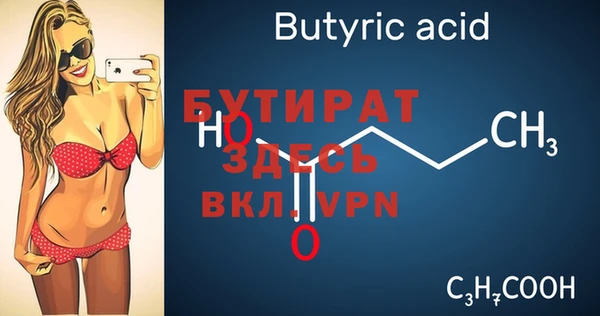 дурь Гусиноозёрск