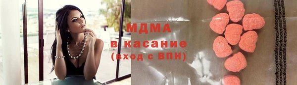 герыч Гусь-Хрустальный