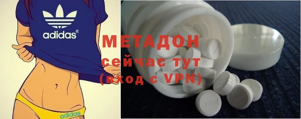 дурь Гусиноозёрск