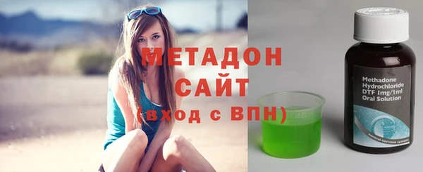 герыч Гусь-Хрустальный