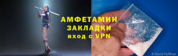 дурь Гусиноозёрск