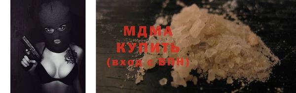 а пвп мука Гусев