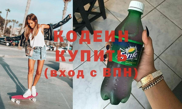 мескалин Михайловка
