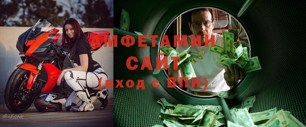 а пвп мука Гусев