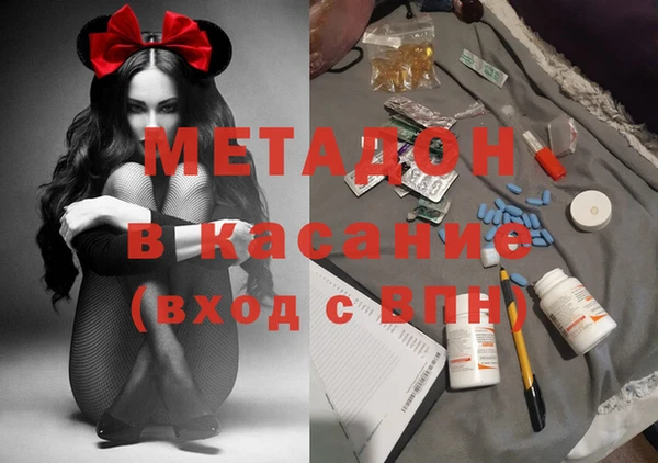 дурь Гусиноозёрск