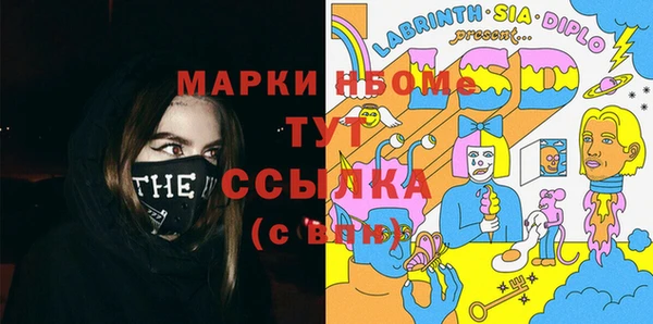 а пвп мука Гусев