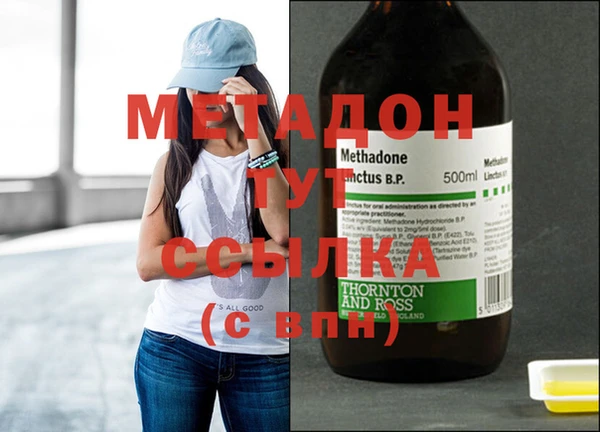 дурь Гусиноозёрск