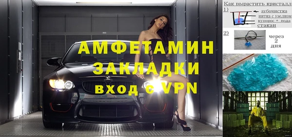 а пвп мука Гусев