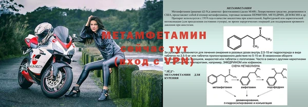 герыч Гусь-Хрустальный