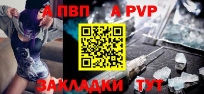 мефедрон Заводоуковск