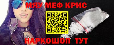 мефедрон Заводоуковск