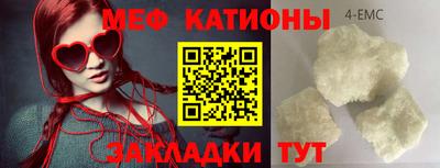 мяу мяу мука Заволжье
