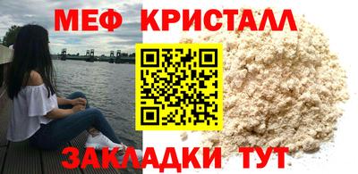 мяу мяу мука Заволжье