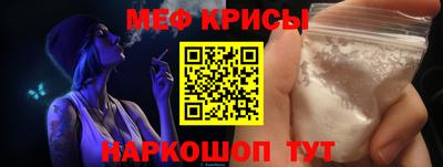 МДМА Абакан