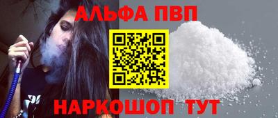 прущие крисы Азнакаево