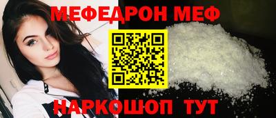 мяу мяу мука Заволжье