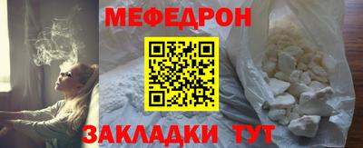 прущие грибы Жуковский