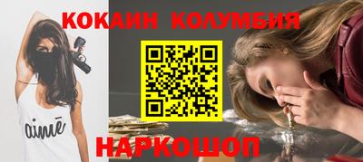 спайс Конаково