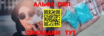 мефедрон Заводоуковск