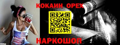 мефедрон Заводоуковск