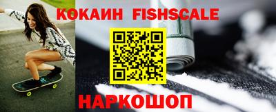 прущие грибы Жуковский