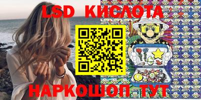 гидропоника Абинск