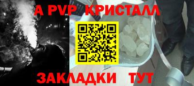 прущие грибы Жуковский