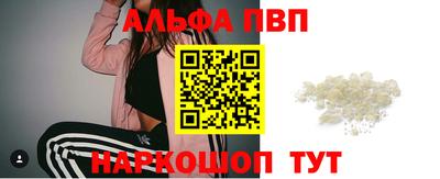 герыч Балашиха