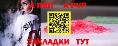 мефедрон Заводоуковск
