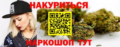 мефедрон Заводоуковск