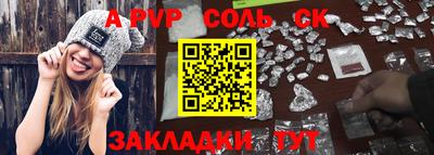 мяу мяу мука Заволжье